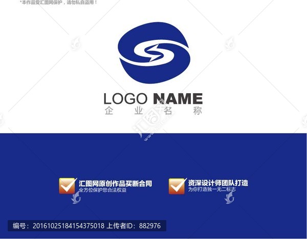 logo设计