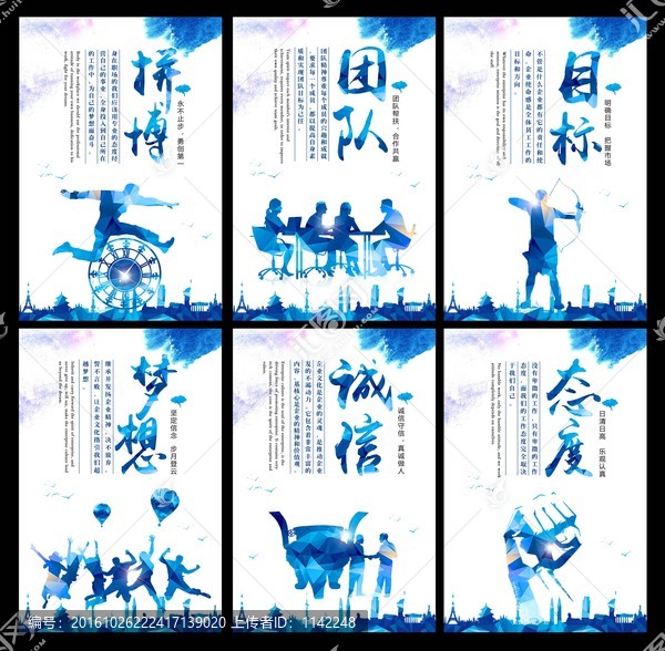企業(yè)文化