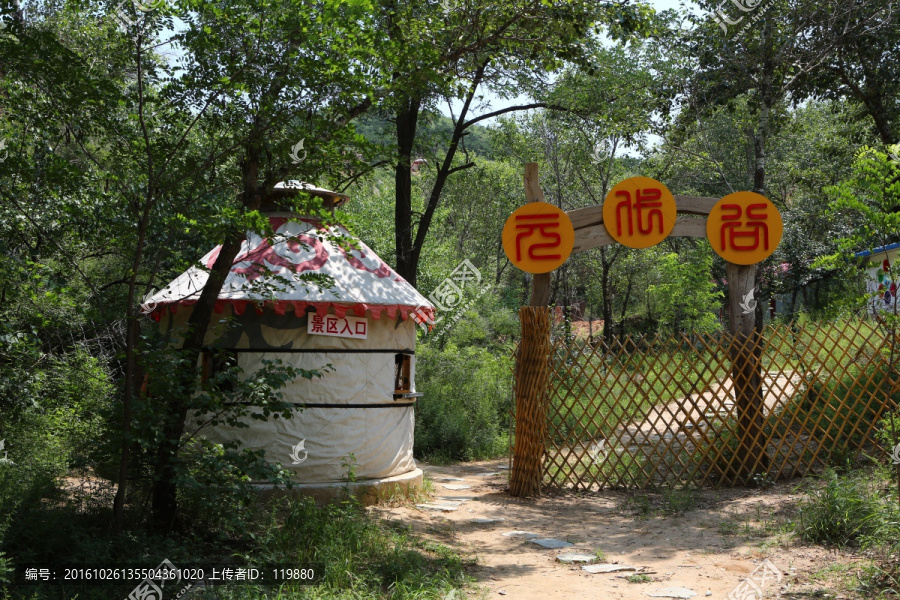 北京元代谷风景区