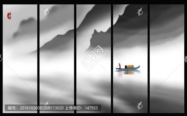 水墨屏風