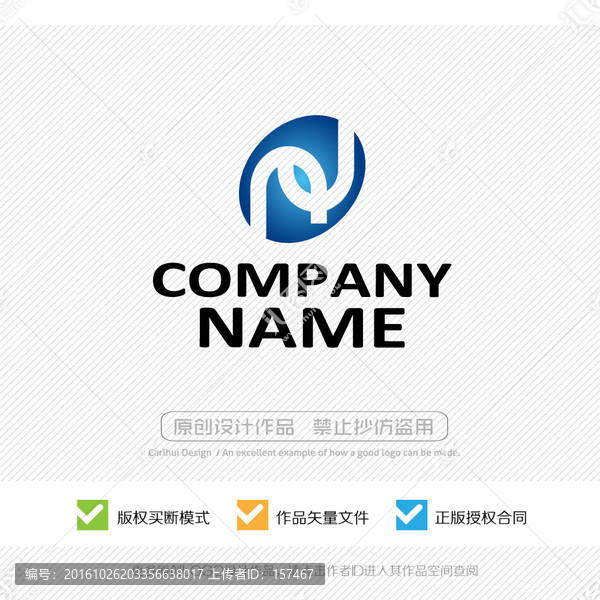 NJ字母,LOGO設(shè)計(jì)