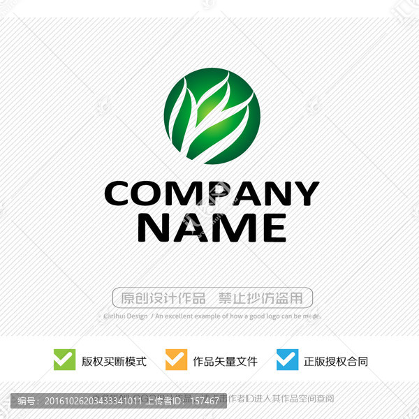 LOGO設(shè)計