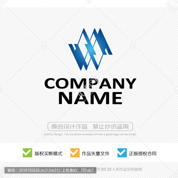 LOGO設(shè)計(jì)