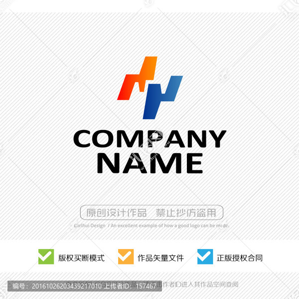 hy字母,LOGO設(shè)計(jì)