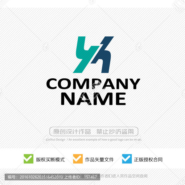 yh字母,LOGO設計