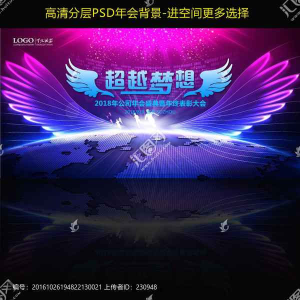 超越夢(mèng)想