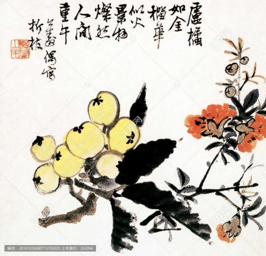 胡公壽,花果樹石圖之二