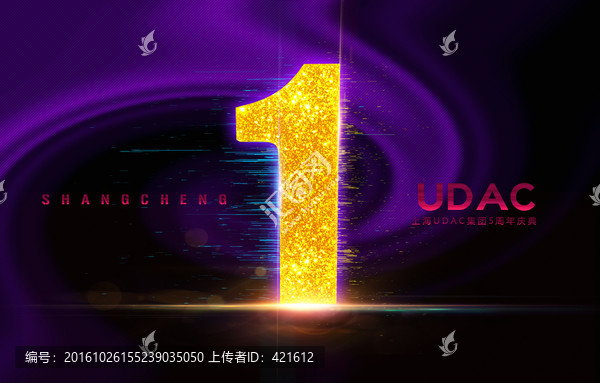 1周年