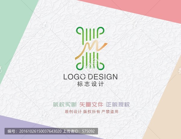 字母logo