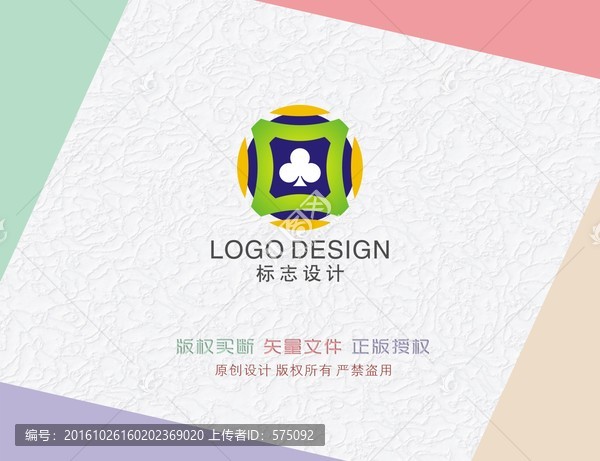 游戲娛樂logo