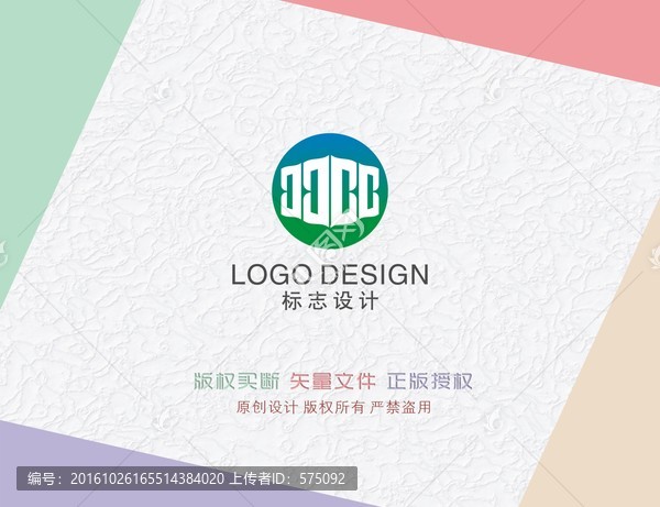 家居logo