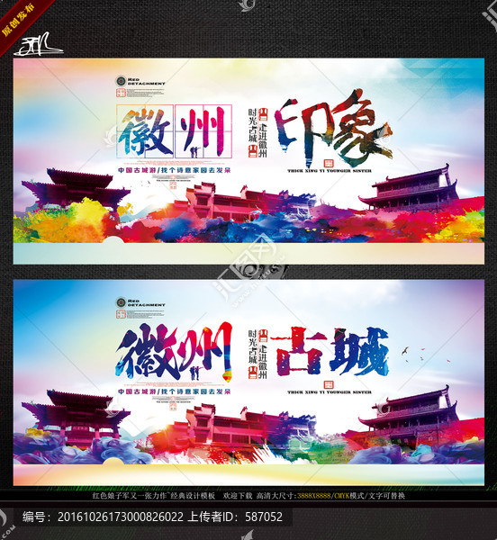 徽州古城,濃邢伊繪畫作品