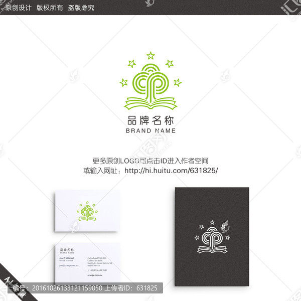 字母,P,樹,LOGO