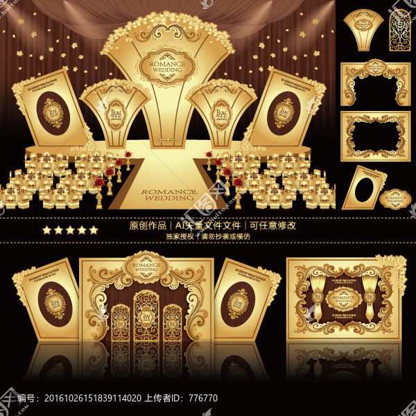 金色教堂主題婚禮