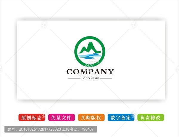 m字母山水LOGO