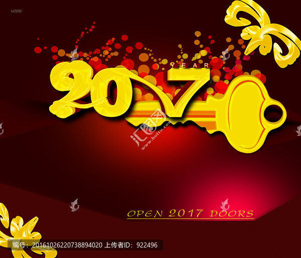 2017年,,雞年