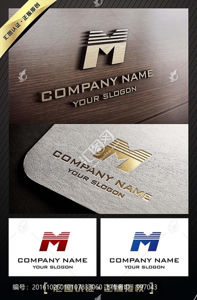 M字母大氣LOGO設(shè)計