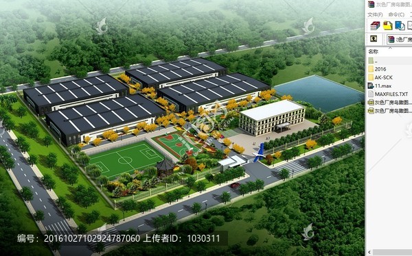灰色廠房鳥瞰圖效果圖設(shè)計(jì)