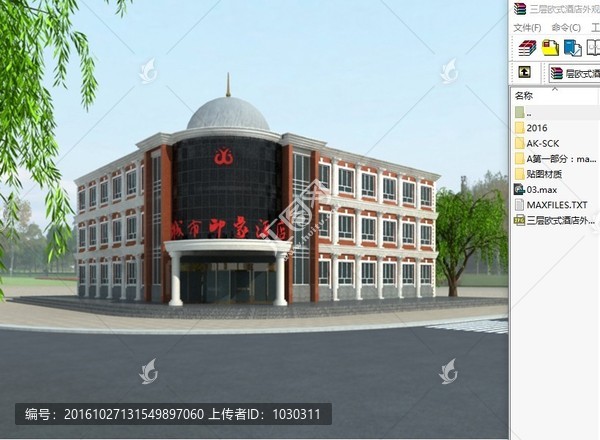 歐式酒店效果圖3d模型