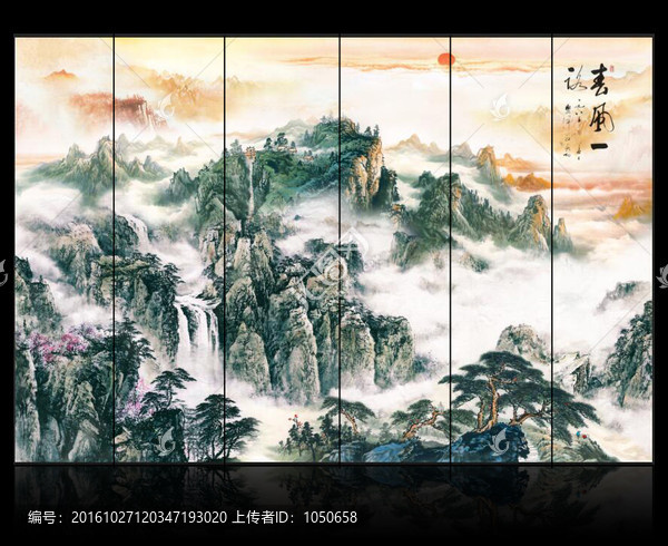 巨幅山水國(guó)畫