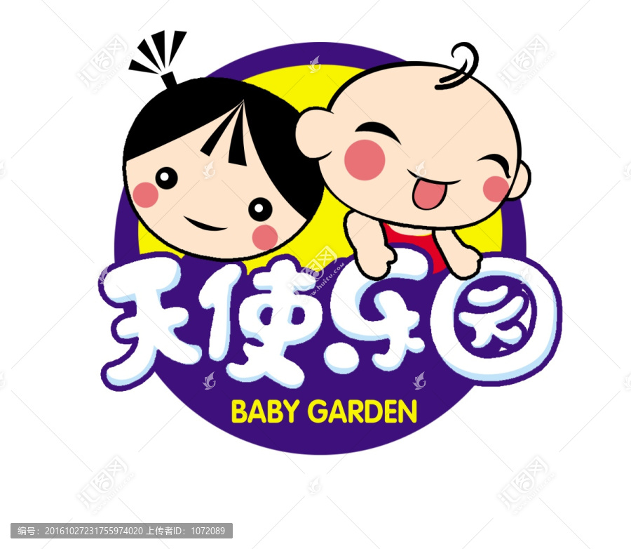 天使樂園（分層）