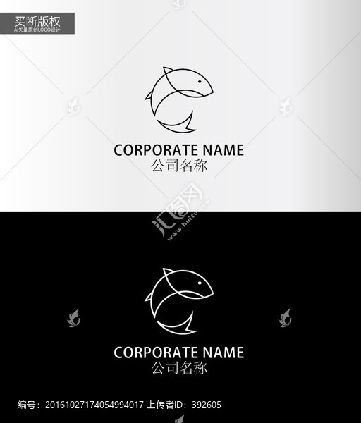 魚標志,魚LOGO