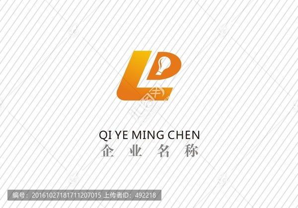 燈飾LED燈,LD企業(yè)logo