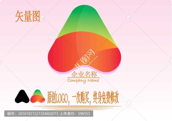 字母ALOGO