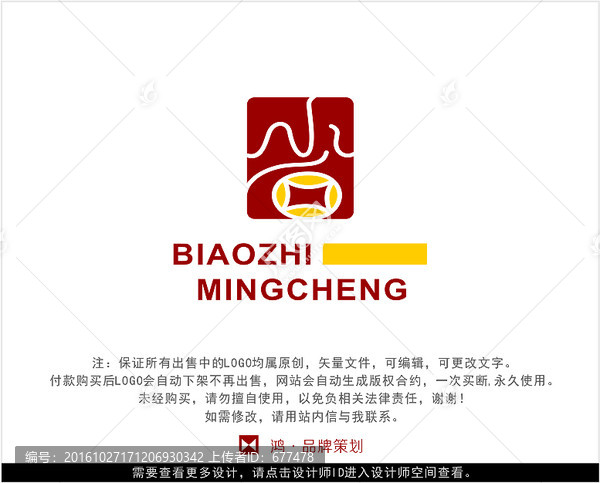 省字,標(biāo)志,LOGO