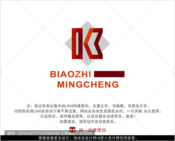 字母K,標(biāo)志,LOGO