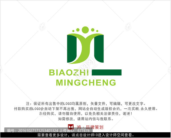 字母MY,標(biāo)志,LOGO