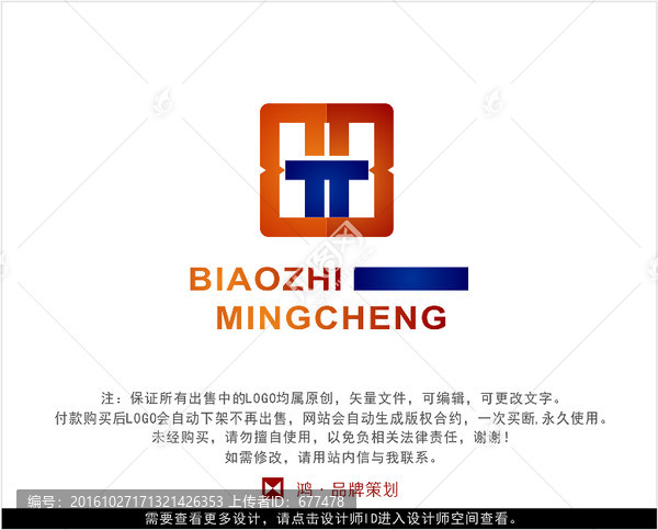 字母TB,标志,LOGO