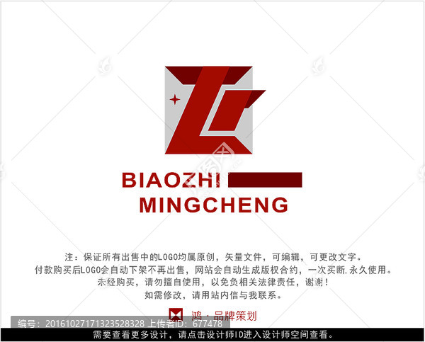 字母ZF,标志,LOGO