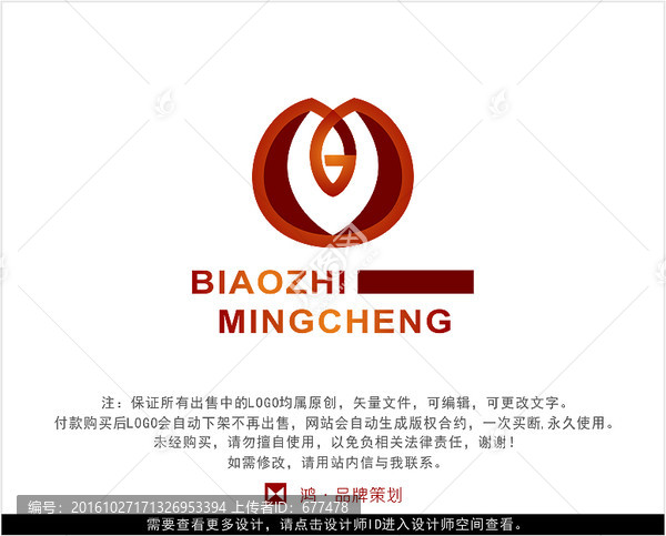 字母MG,标志,LOGO