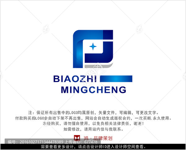 字母FJ,標(biāo)志,LOGO