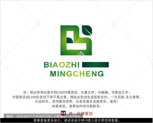 字母BF,標(biāo)志,LOGO