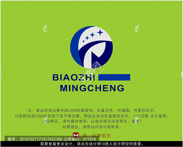 字母FD,標(biāo)志,LOGO