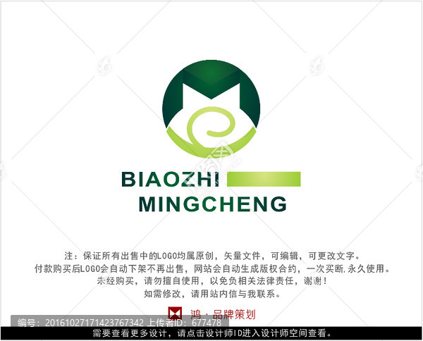 字母ME,標(biāo)志,LOGO