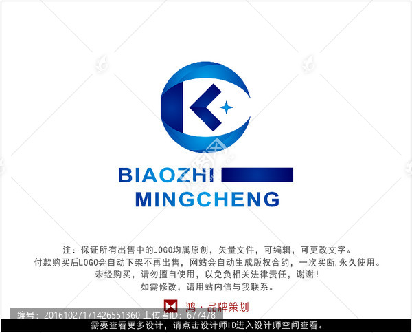 字母CK,標(biāo)志,LOGO