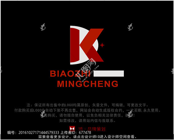 字母DK,標志,LOGO
