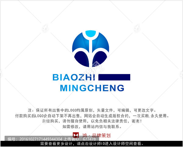 字母MY,標志,LOGO