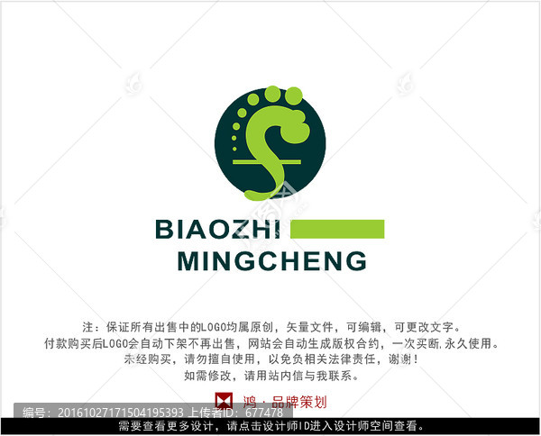 字母F,標(biāo)志,LOGO
