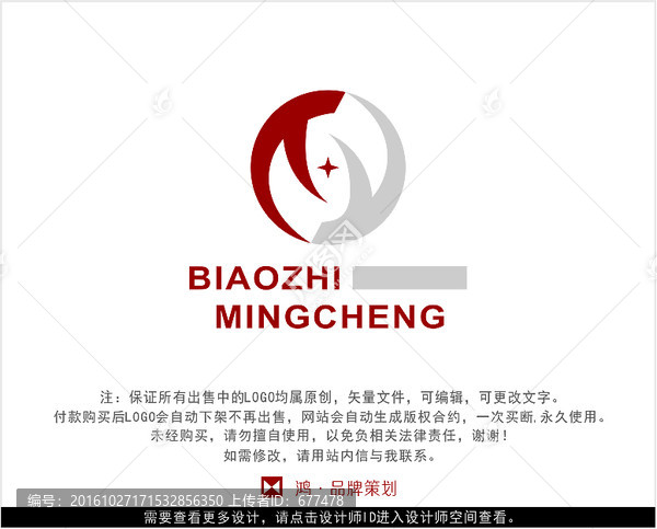 字母TY,標志,LOGO