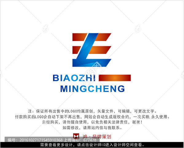 字母ZL,标志,LOGO