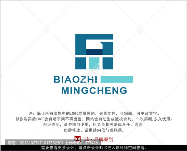 字母HG,標志,LOGO