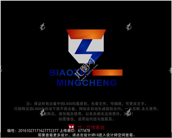 字母TS,標(biāo)志,LOGO