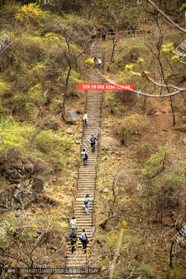 阶梯山道,登山步道