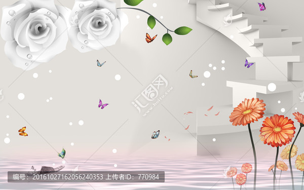 3d立体玫瑰太阳花花朵台阶壁画