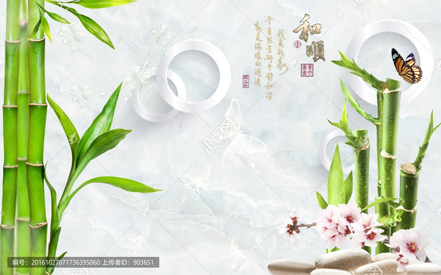 和順富貴竹背景墻（tif分層）