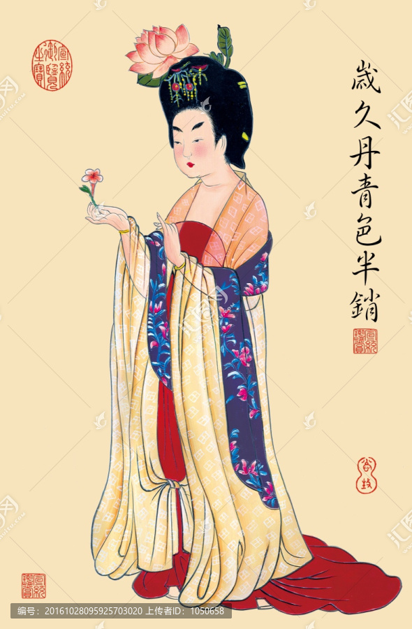 簪花仕女圖